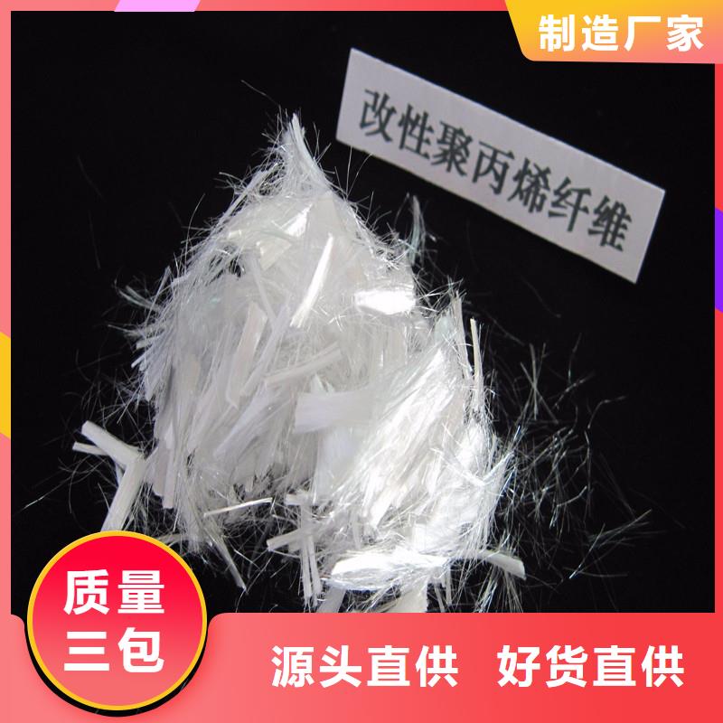 纤维_抗裂纤维厂家货源稳定