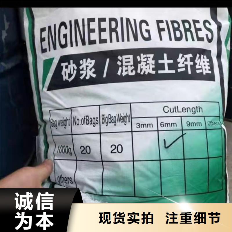 纤维,混凝土聚丙烯短纤维工期短发货快