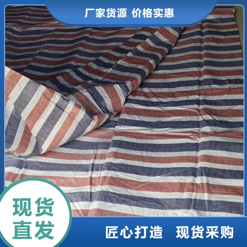 【彩条布塑料编织布服务始终如一】