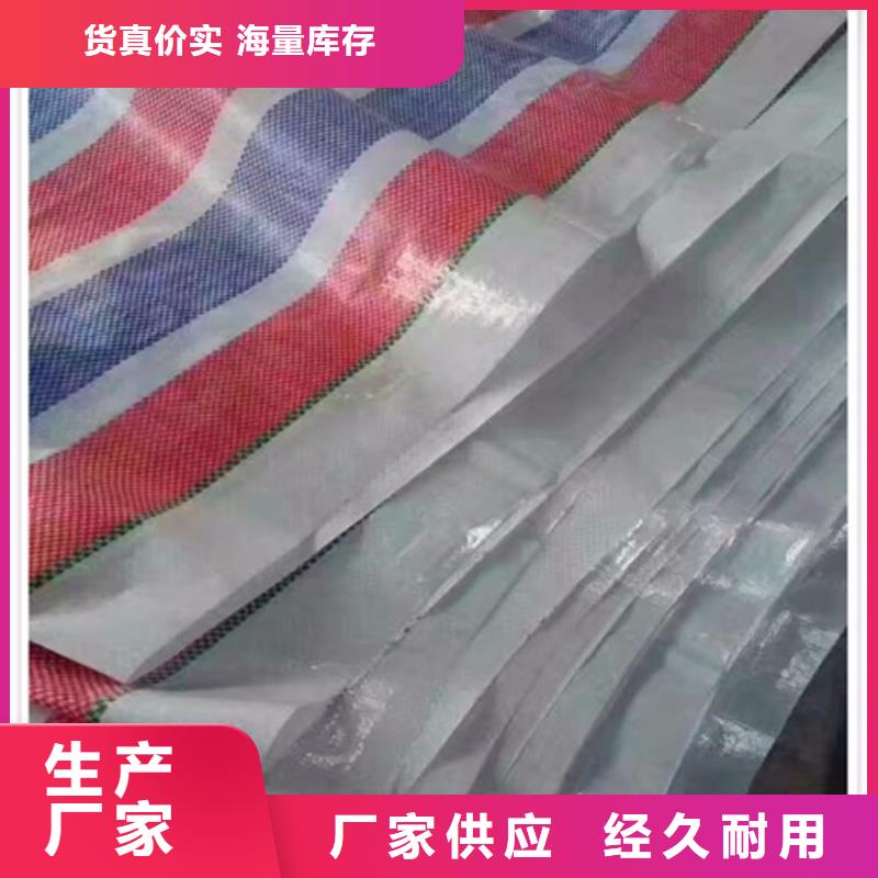 彩条布防雨布设备齐全支持定制