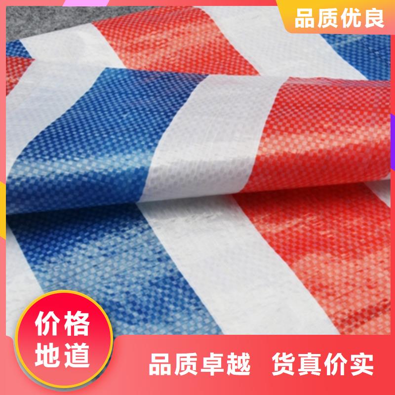 彩条布品牌企业
