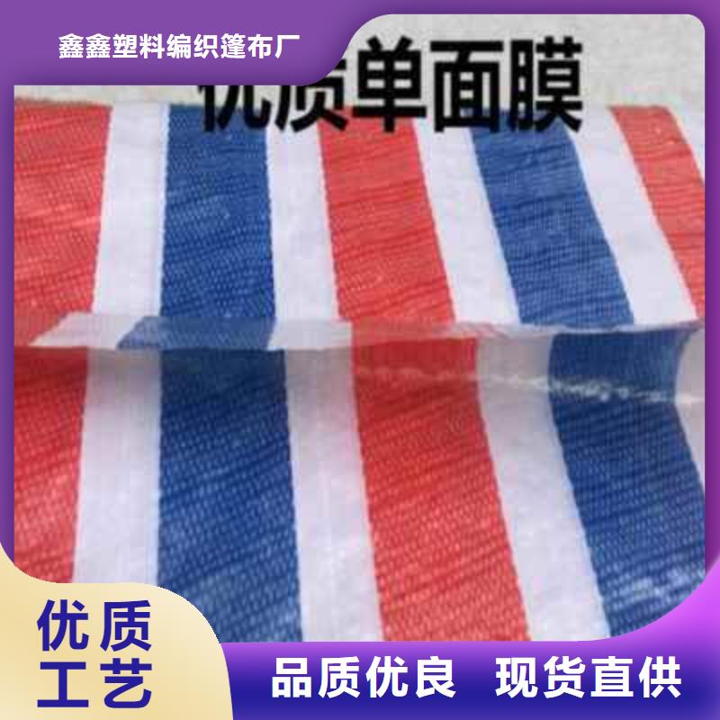 彩条布塑料编织布从源头保证品质