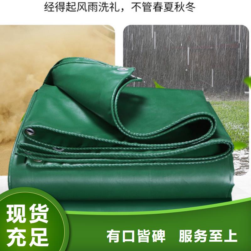 【防雨布,绿化防寒布厂家直营】