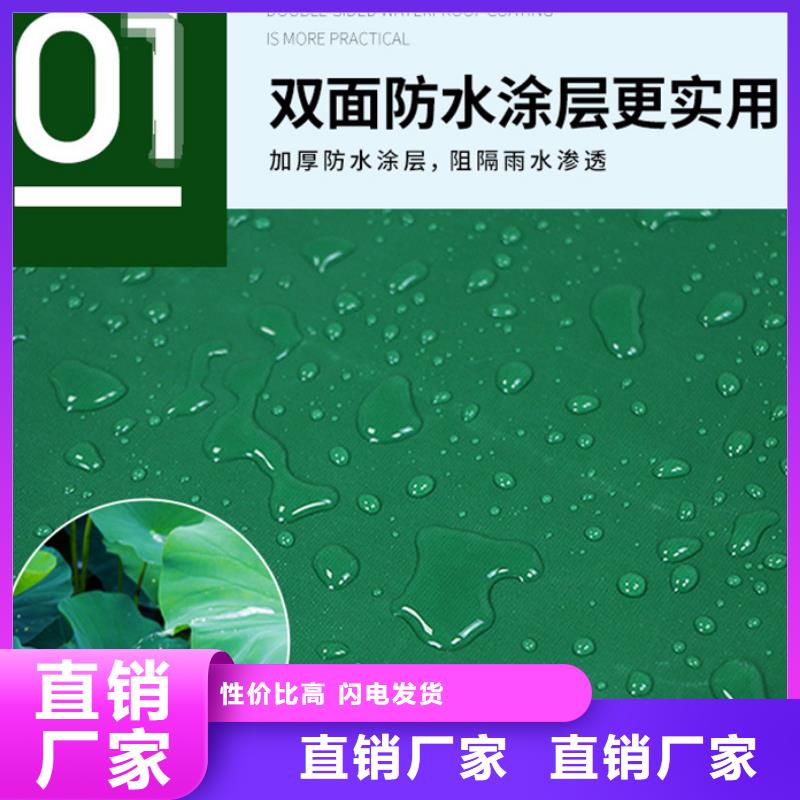 防雨布一次性彩条布源头直供