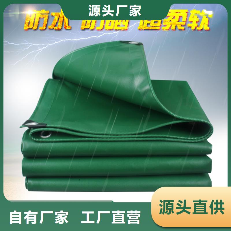 【防雨布】塑料篷布大品牌值得信赖