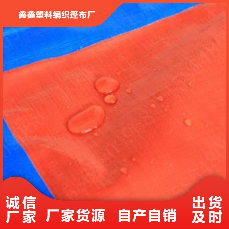 防雨布采购无忧