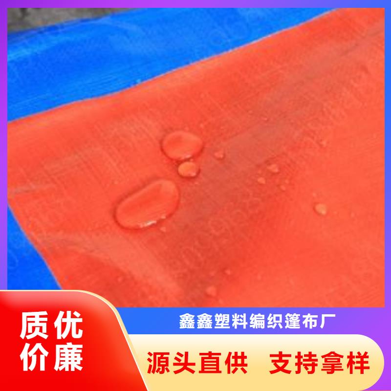 【防雨布防风彩条布同行低价】