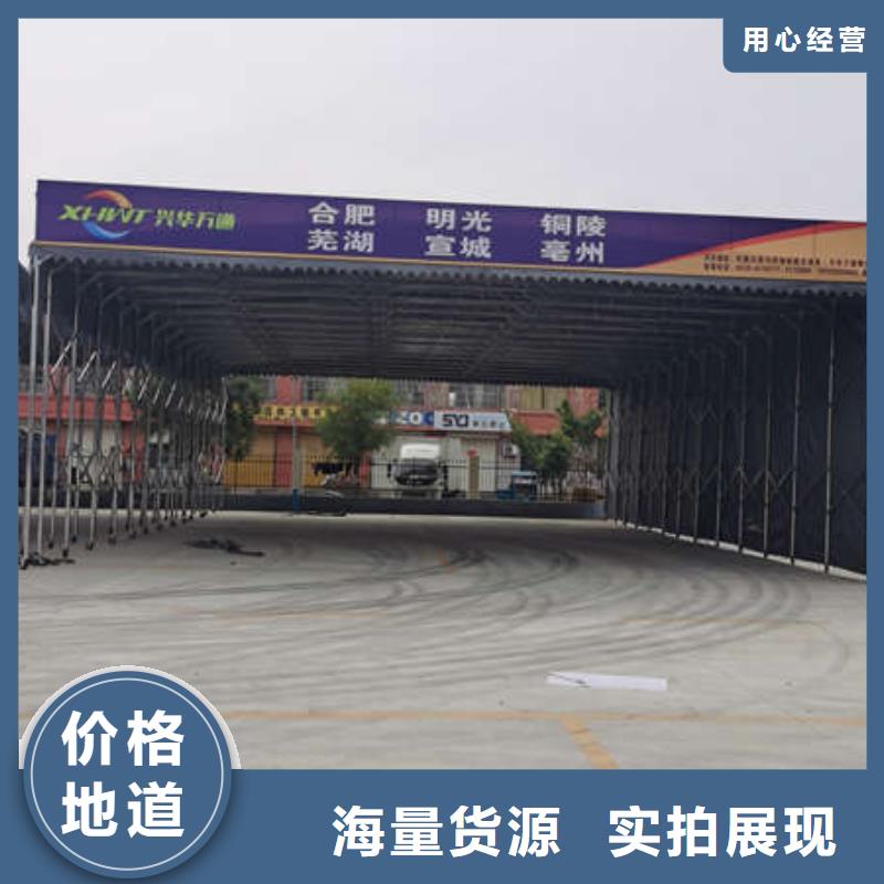 雨棚移动推拉雨棚拥有核心技术优势