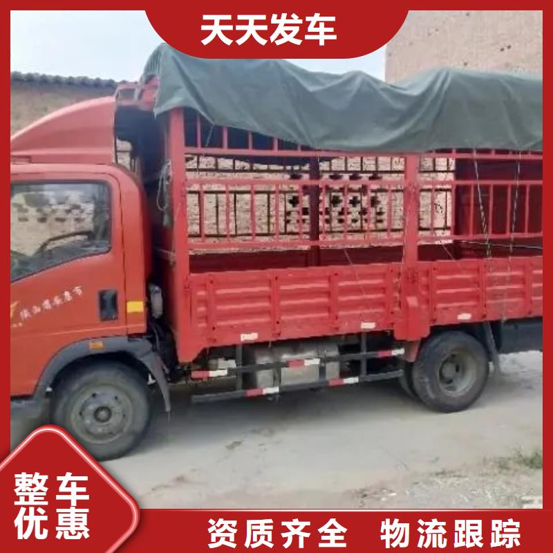 亳州物流 【成都到亳州回程车】不倒车