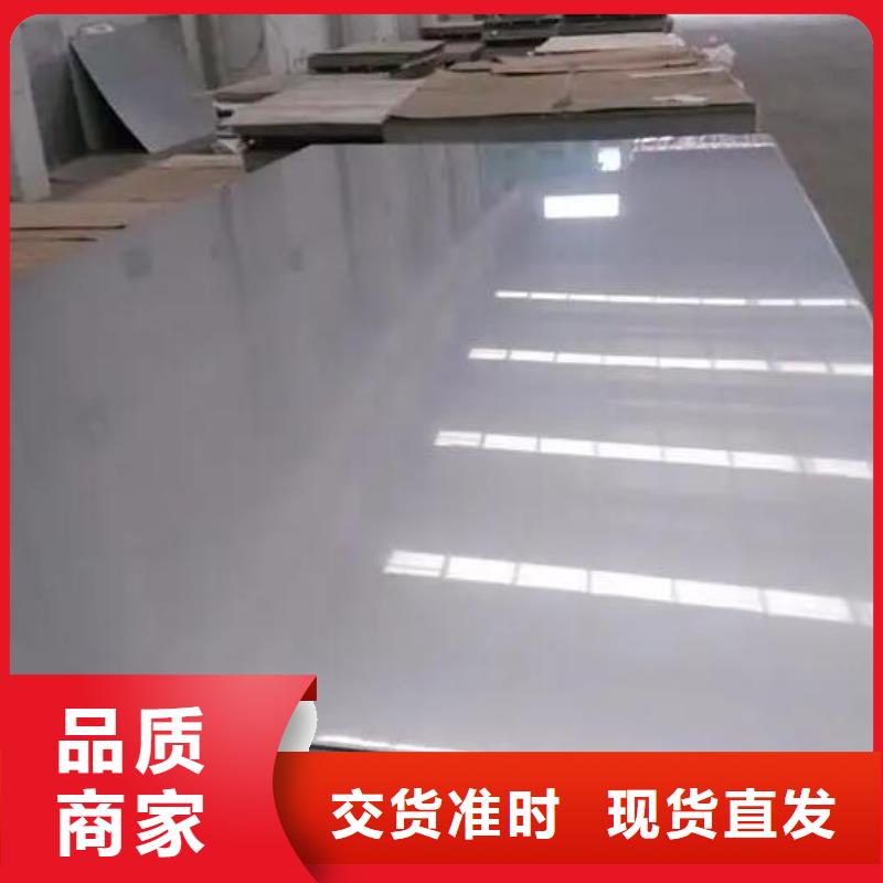 【不锈钢板】377螺旋焊接钢管品质保障售后无忧