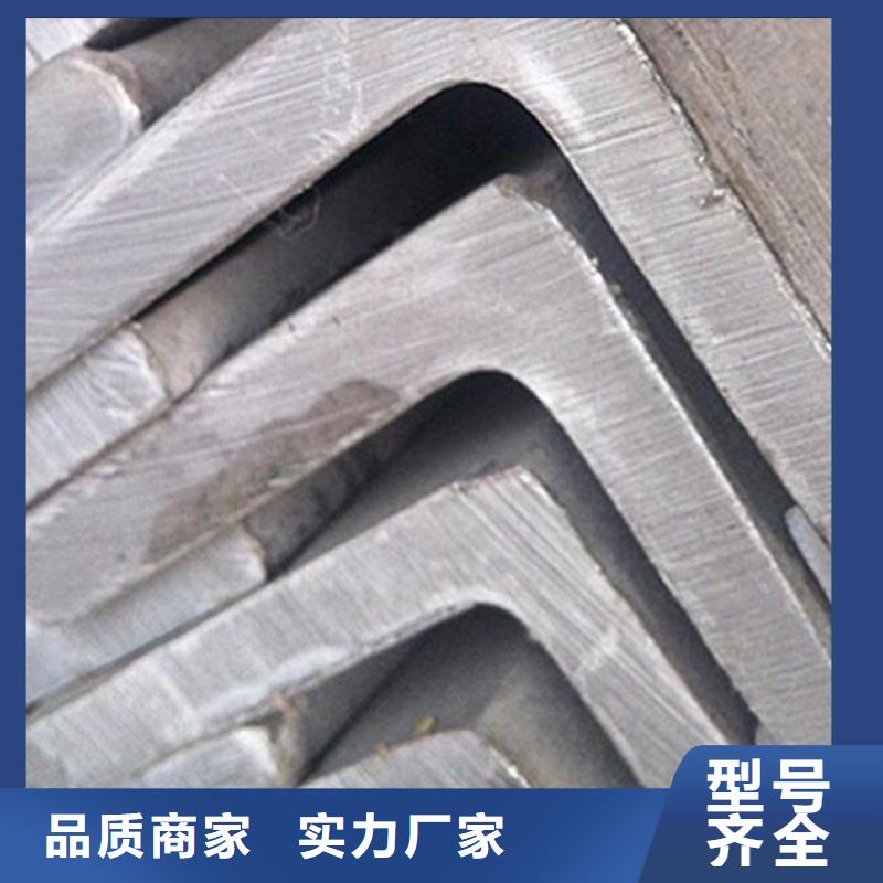 角钢,2205不锈钢板厂家供应