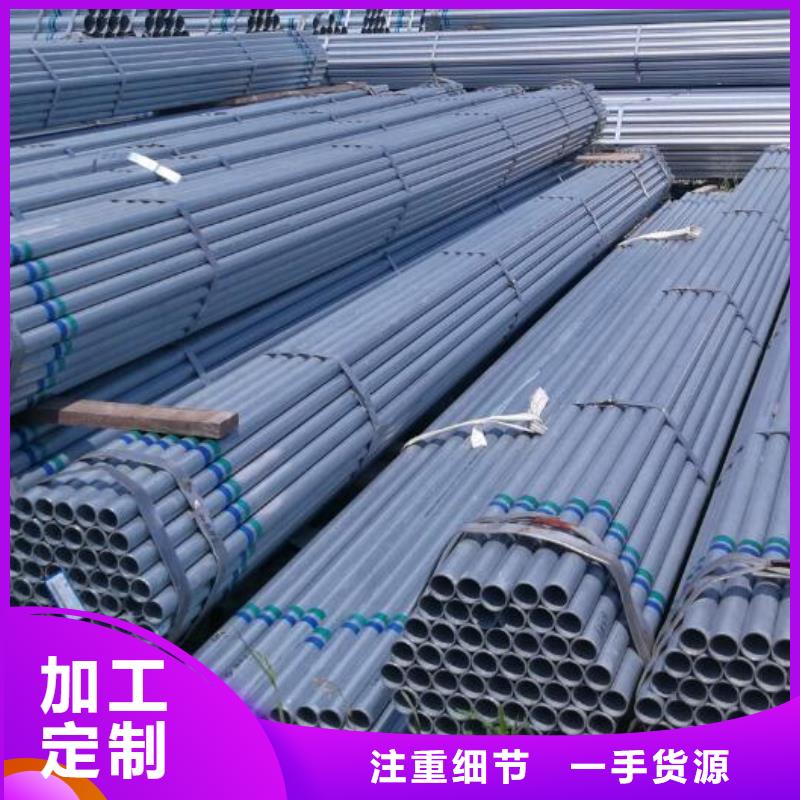 镀锌钢管保温螺旋钢管精心打造