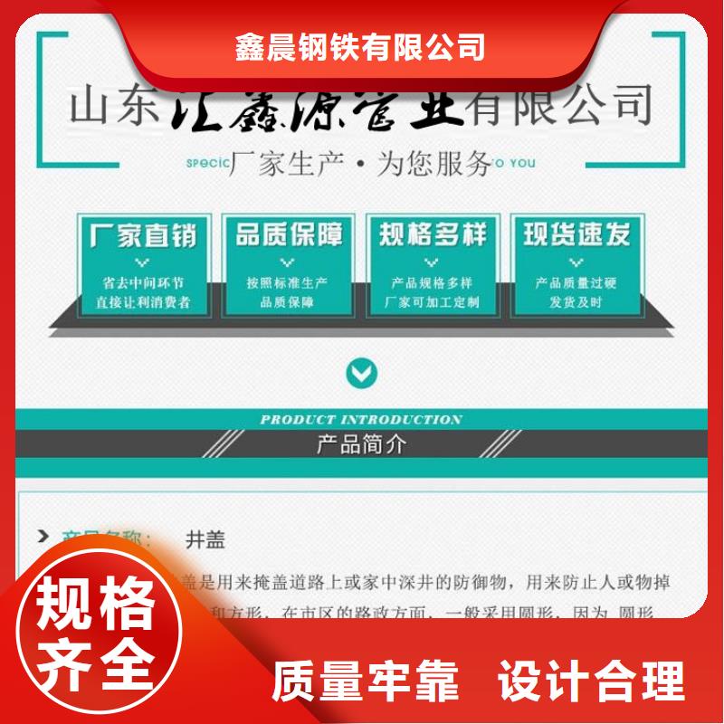 井盖雨水篦子自产自销