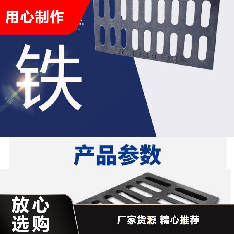 井盖雨水井盖快速报价