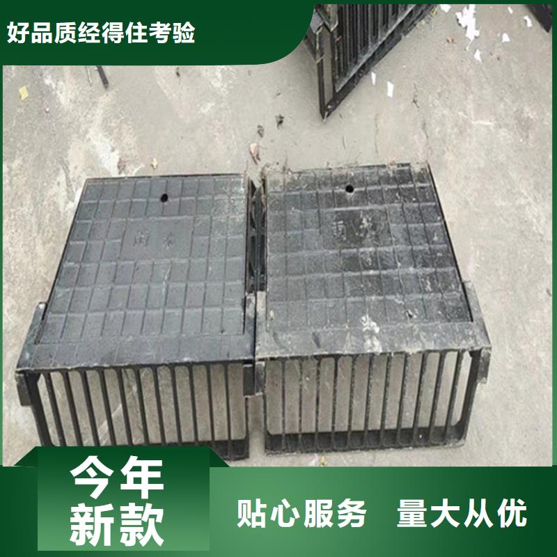 【铸铁井盖球墨铸铁篦子产品优良】
