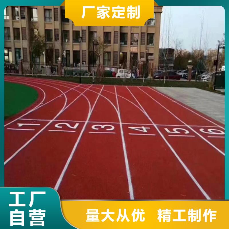 蓝球场施工体育馆跑道优质工艺