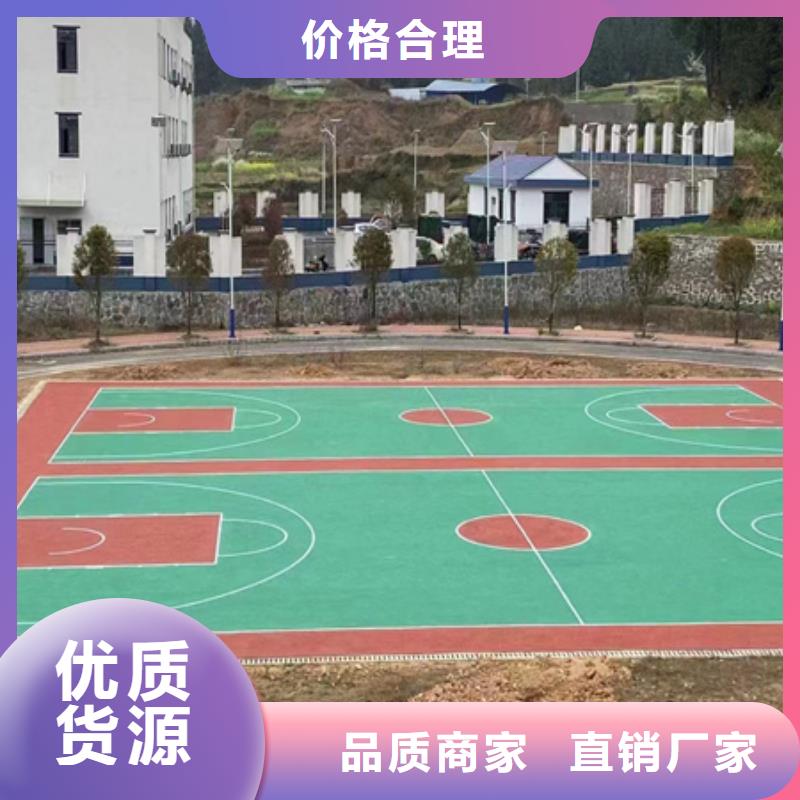 蓝球场施工,【epdm橡胶地面】欢迎来电咨询