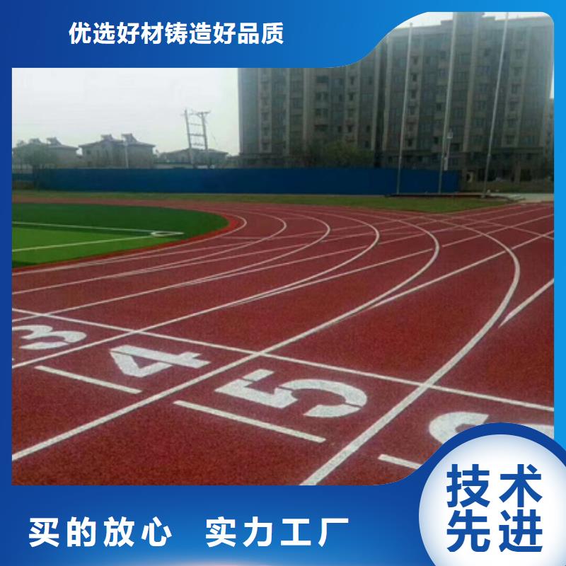 【蓝球场施工】epdm彩色路面加工定制