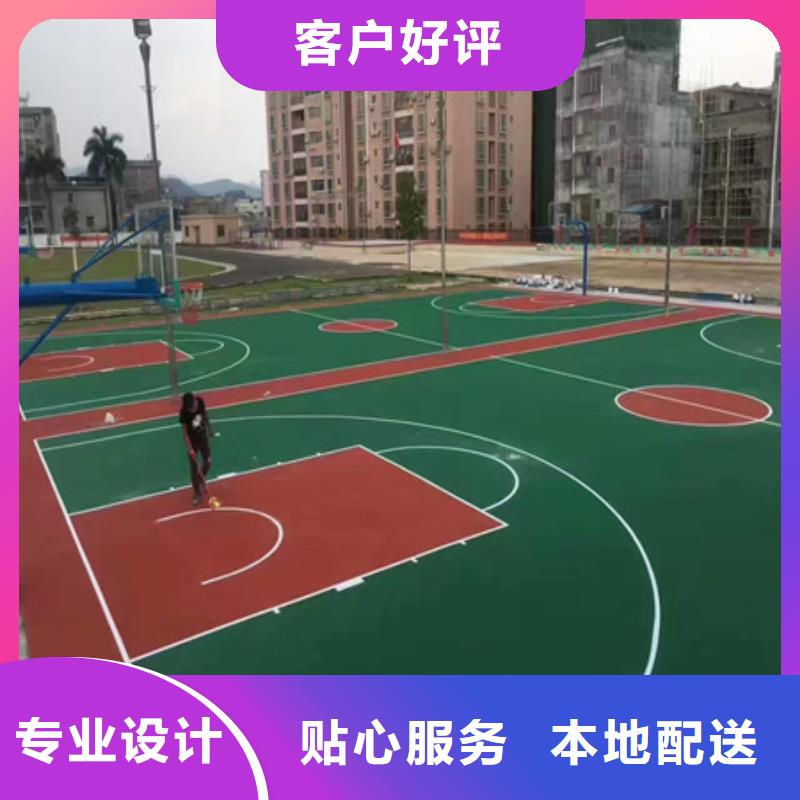 蓝球场施工,epdm彩色路面研发生产销售