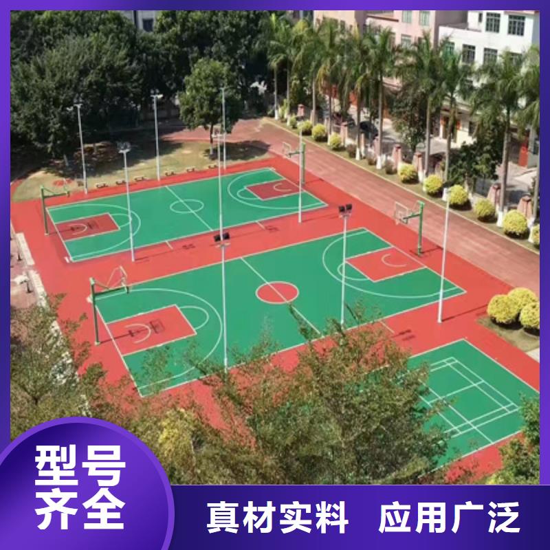 蓝球场施工【环保跑道】一站式服务