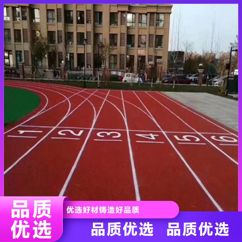 蓝球场施工-全塑型塑胶跑道正品保障