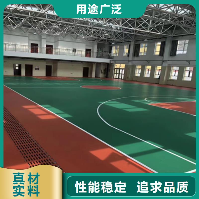 蓝球场施工体育馆跑道优质工艺