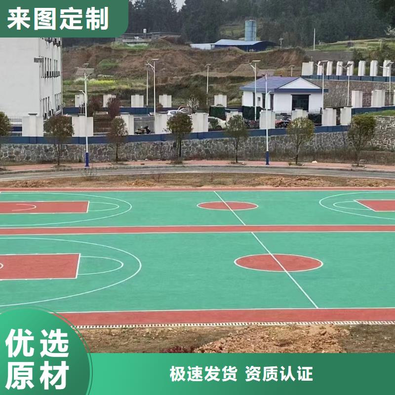 球场体育馆跑道工厂采购