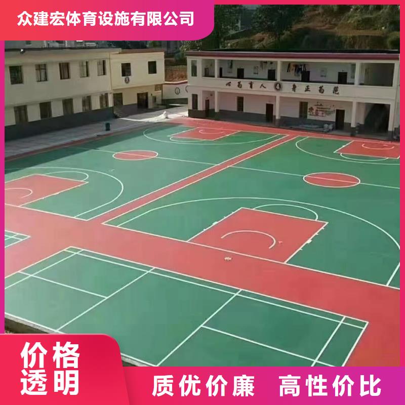 球场丙烯酸篮球场地专业生产厂家