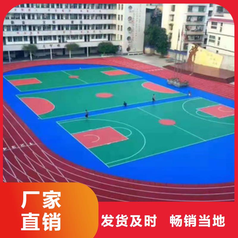 球场室外硅PU篮球场专业设计