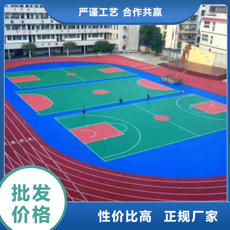 球场-硅pu篮球场省心又省钱