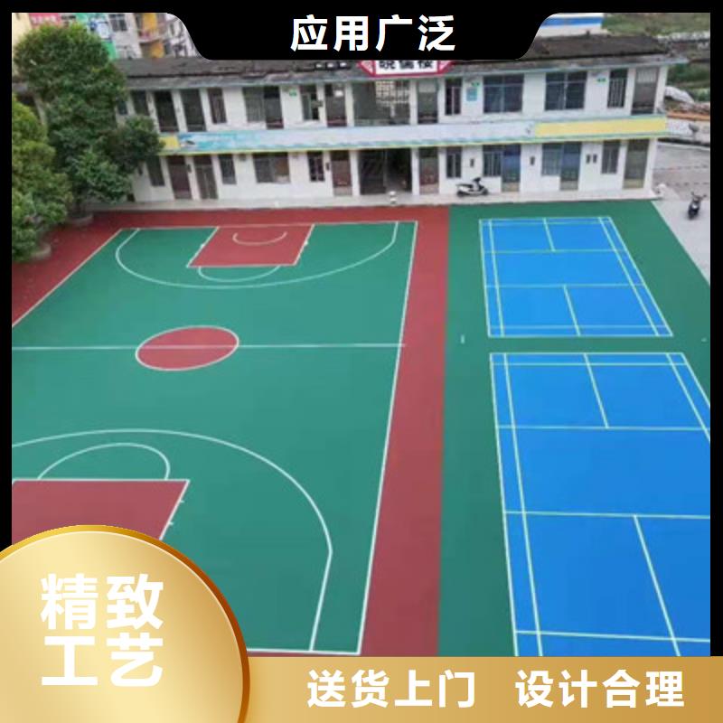 球场,防滑塑胶跑道严谨工艺