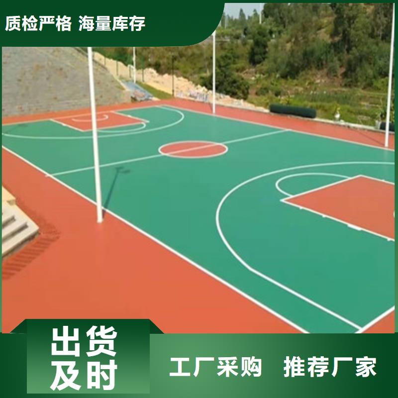 球场,塑胶篮球场建设专业厂家