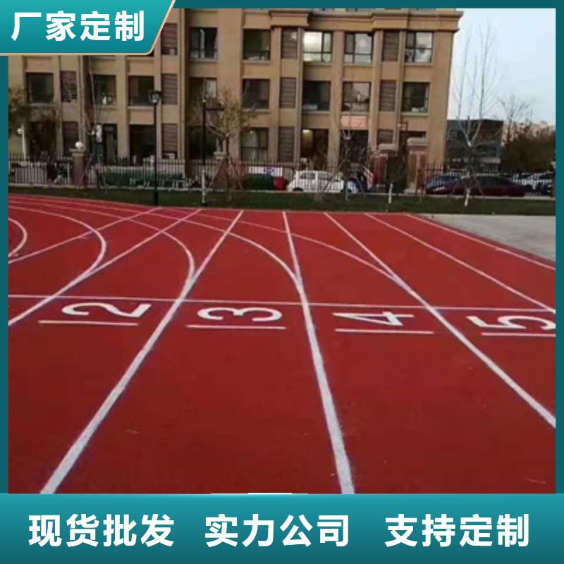 【球场硅pu篮球场您身边的厂家】