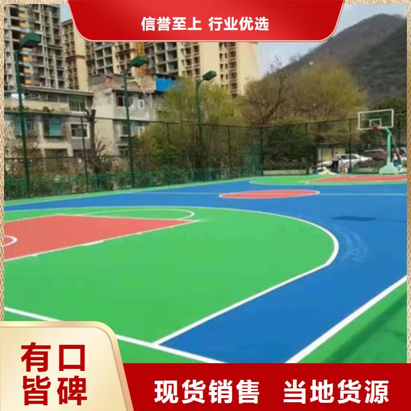 球场【复合型塑胶跑道】产品参数