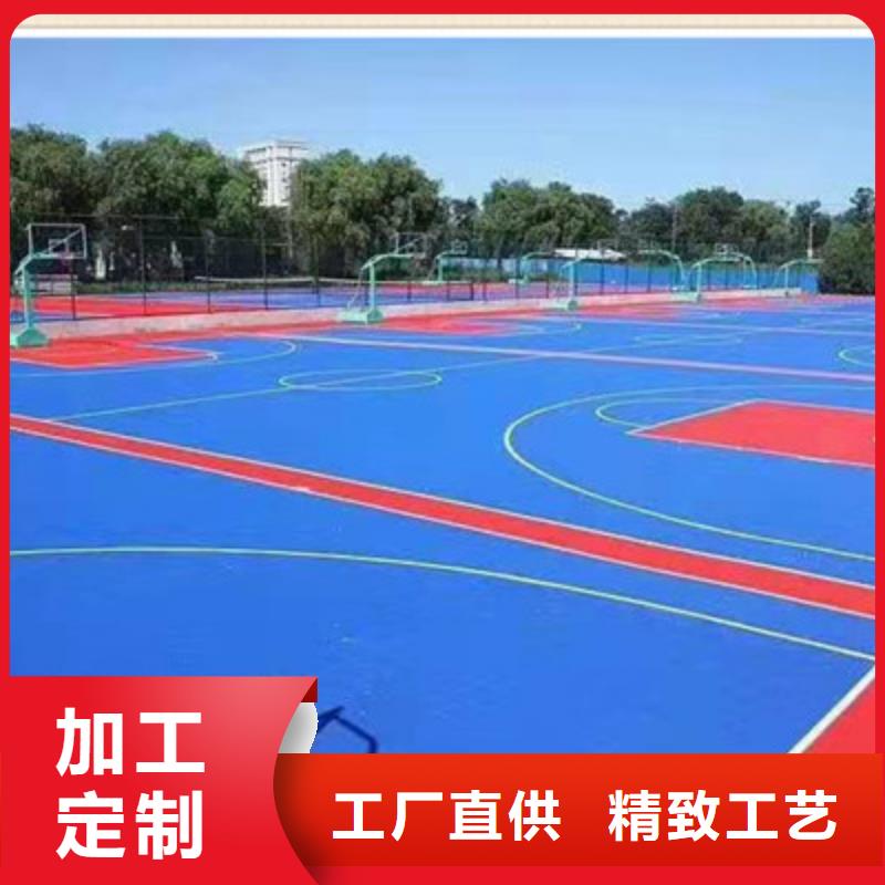 球场,塑胶篮球场建设专业厂家