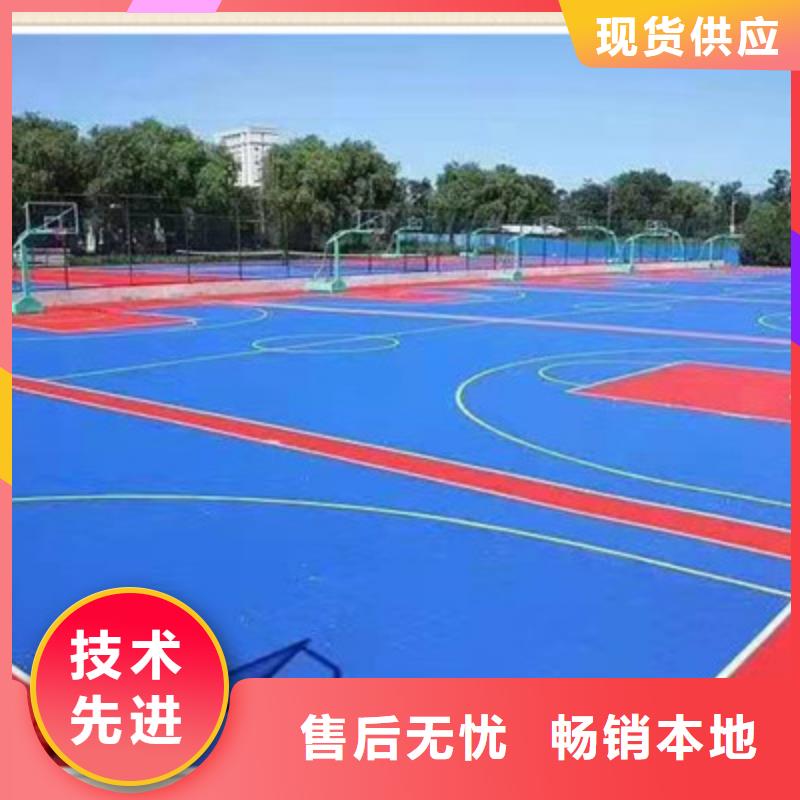 【球场硅PU排球场快速发货】