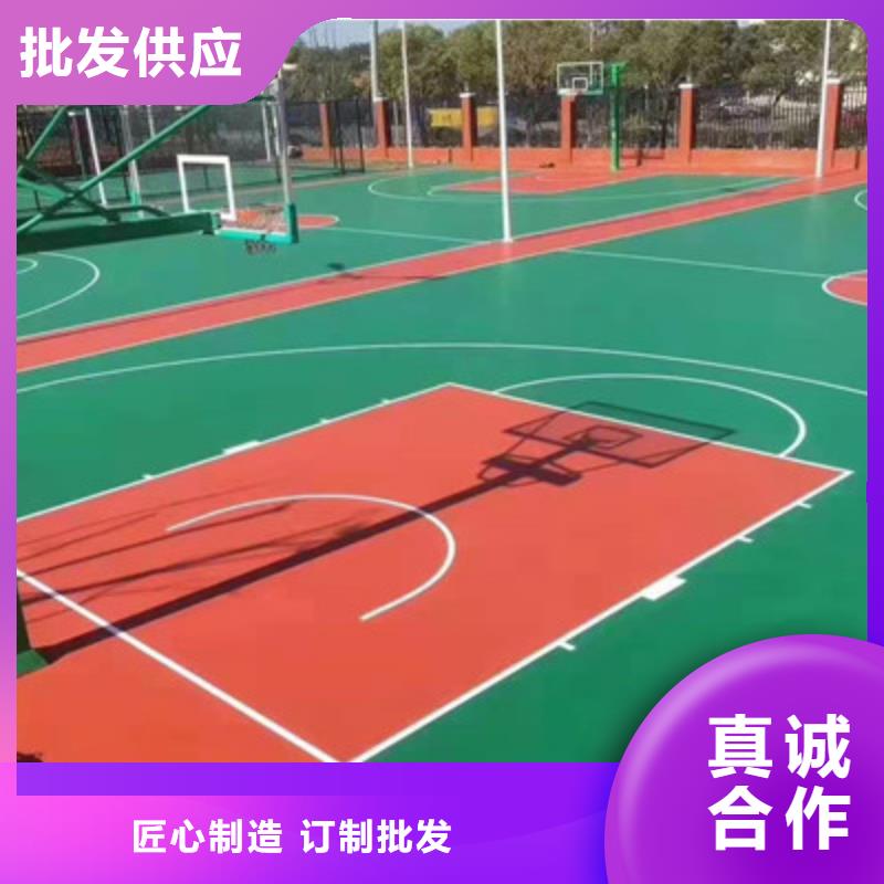 球场防滑塑胶跑道使用寿命长久