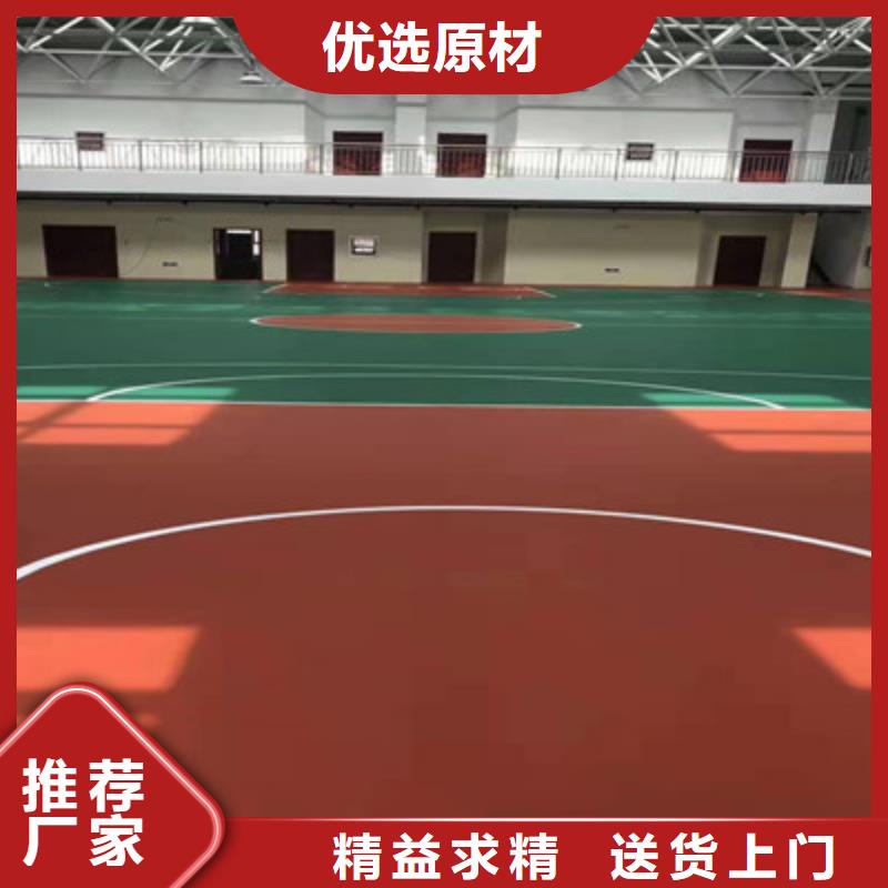球场橡胶跑道性价比高