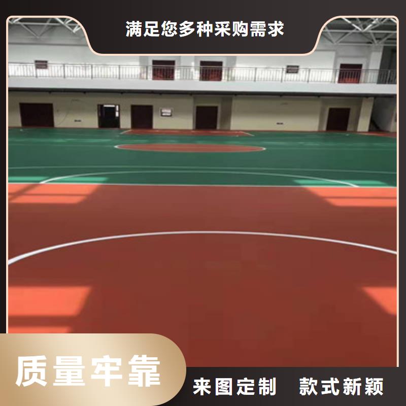 【球场】_新国标跑道全新升级品质保障