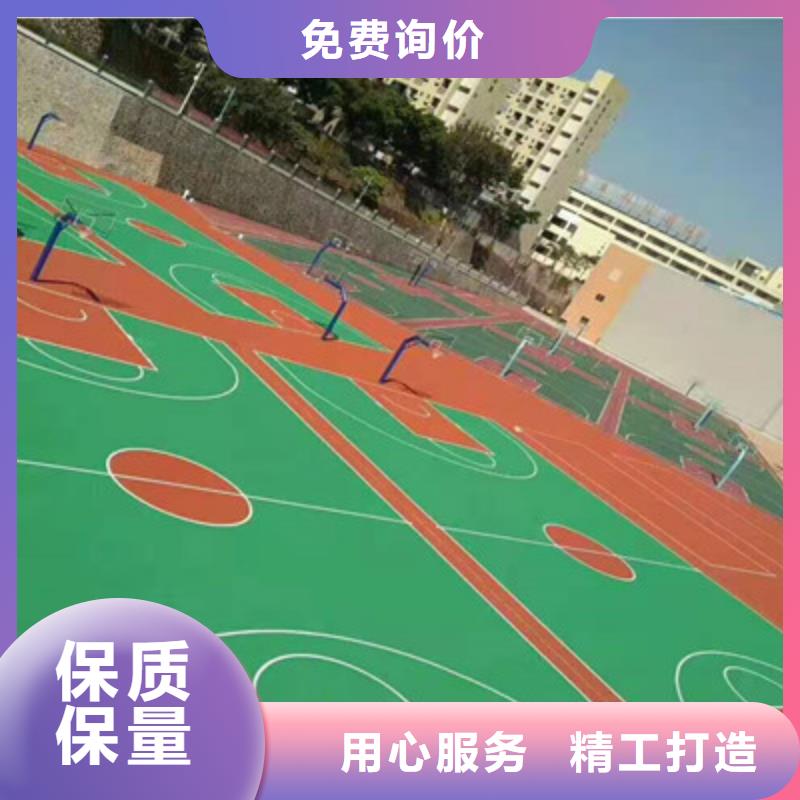 球场自结纹塑胶跑道诚信商家