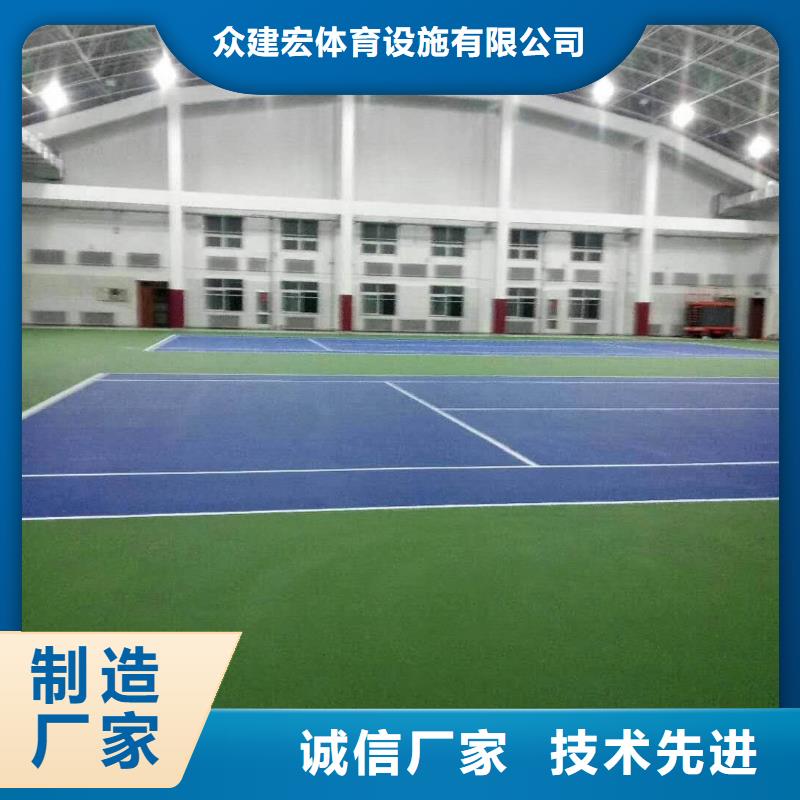 球场硅pu网球场自有生产工厂