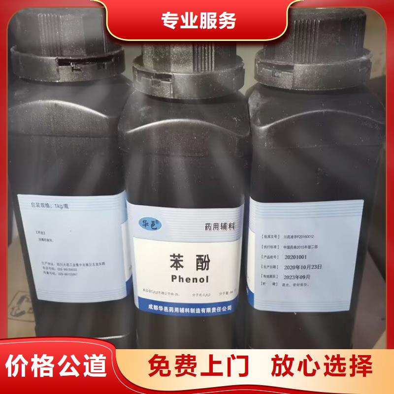 回收橡胶原料行情_氢氧化锂回收免费上门服务