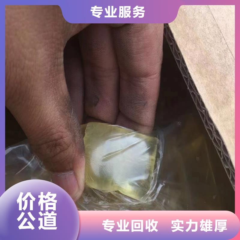 快速上门回收异氰酸酯二手精制甘油常年回收