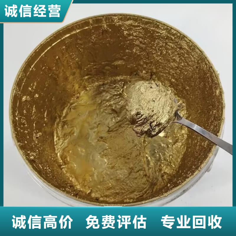 全国回收聚醚正规公司二手镍钴锰酸锂厂家回收