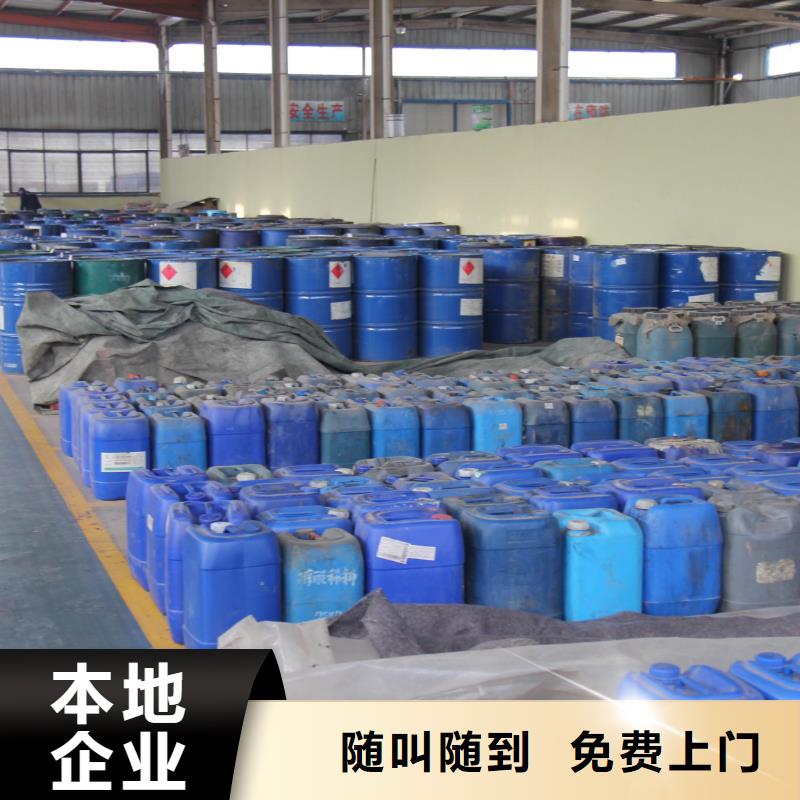 回收橡胶助剂回收异氰酸酯免费评估