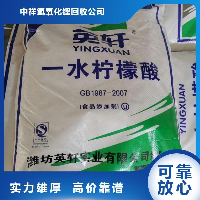 回收石蜡_二手丙烯酸树脂放心选择
