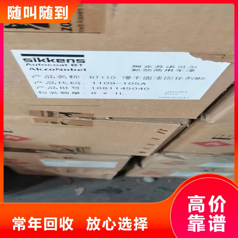 回收碳酸锂二手钛白粉专业评估