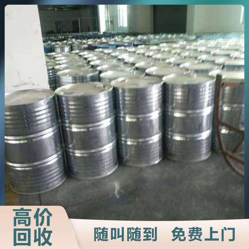 【回收染料】-回收异氰酸酯实力强