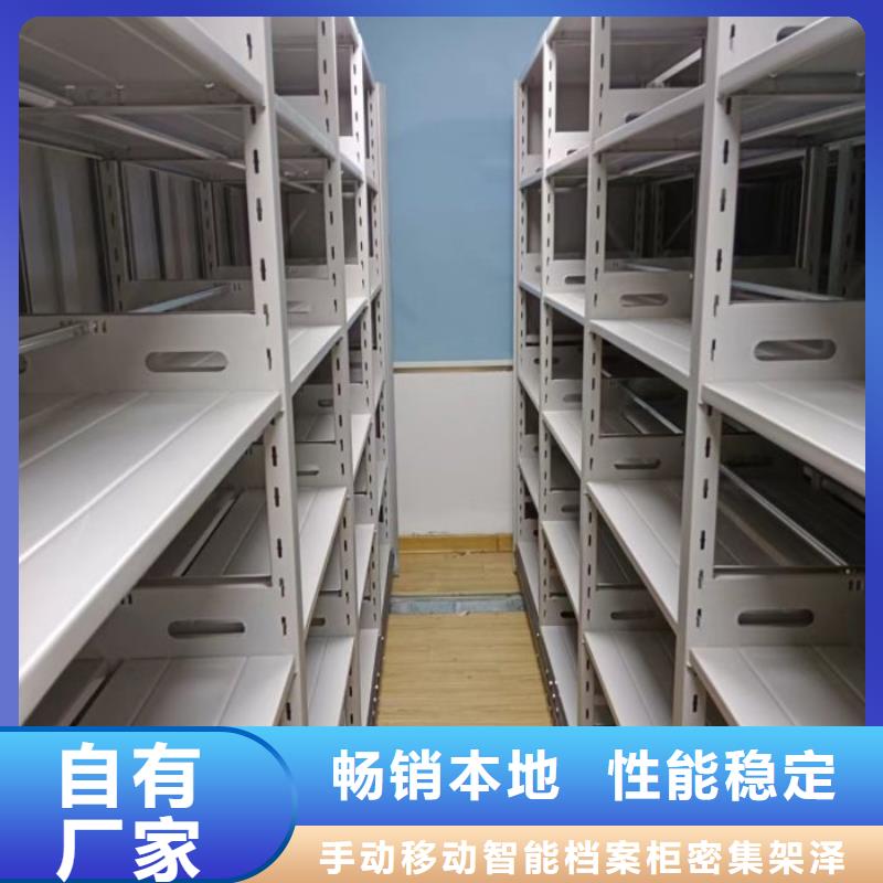 海量直销【泽信】铁皮密集柜