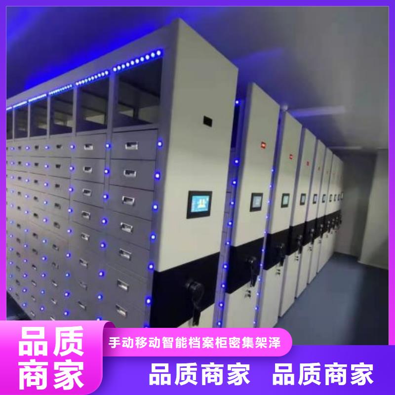 和谐创造【泽信】电动智能型档案柜